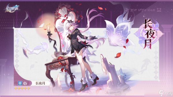 星穹铁道：形态最多的角色是谁？堪称“亲女儿”，一大半还免费！