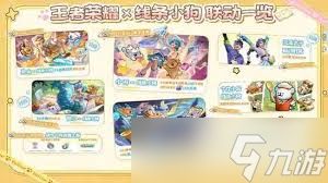 王者荣耀S42赛季何时结束