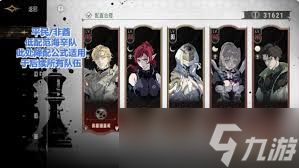 银与绯莉米姆召唤如何搭配阵容