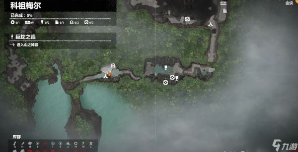 古墓丽影科祖梅尔怎么过