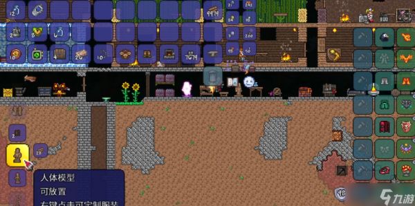 泰拉瑞亚傀儡怎么获得