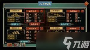 大周列国志飞廉祖灵卡牌怎么使用