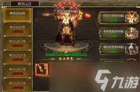 热血沙城新手如何玩