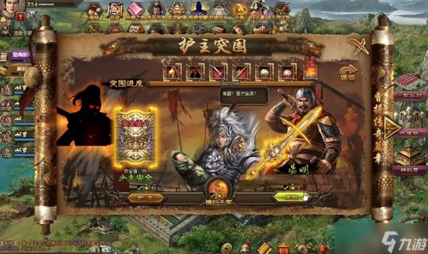 攻城掠地酒如何获得