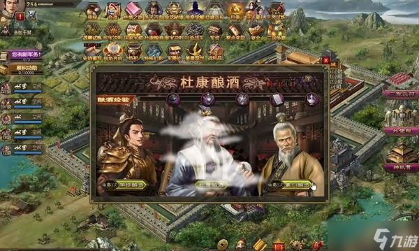 攻城掠地酒如何获得