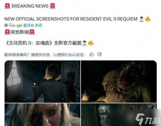 生化危机中角色快速切换的设置方法是什么？