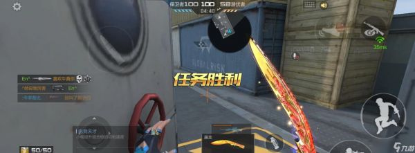 穿越火线手游扫射设置方法？如何优化扫射体验？