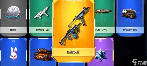 逆战卓越抽奖获得技巧有哪些？如何提高中奖率？