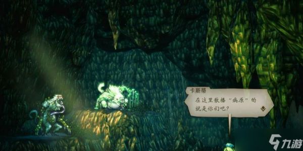 八方旅人药师职业详解（八方旅人药师药物与治疗的力量）