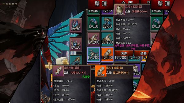 征战:暗黑之光什么时候出 公测上线时间预告