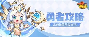 一步两步强控寒冰流阵容如何搭配