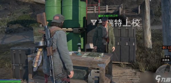 往日不再汤姆逊如何获得