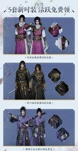 燕云十六声领福利活动怎么玩