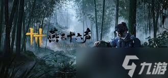 燕云十六声大侠如何坚持一百圈成就攻略