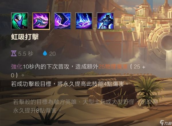 <a id='link_pop' class='keyword-tag' href='https://www.9game.cn/lolsy/'>英雄联盟手游</a>内瑟斯有什么用