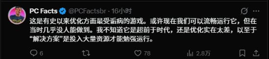 这是14年的游戏？《AC大革命》画面被赞超越时代！