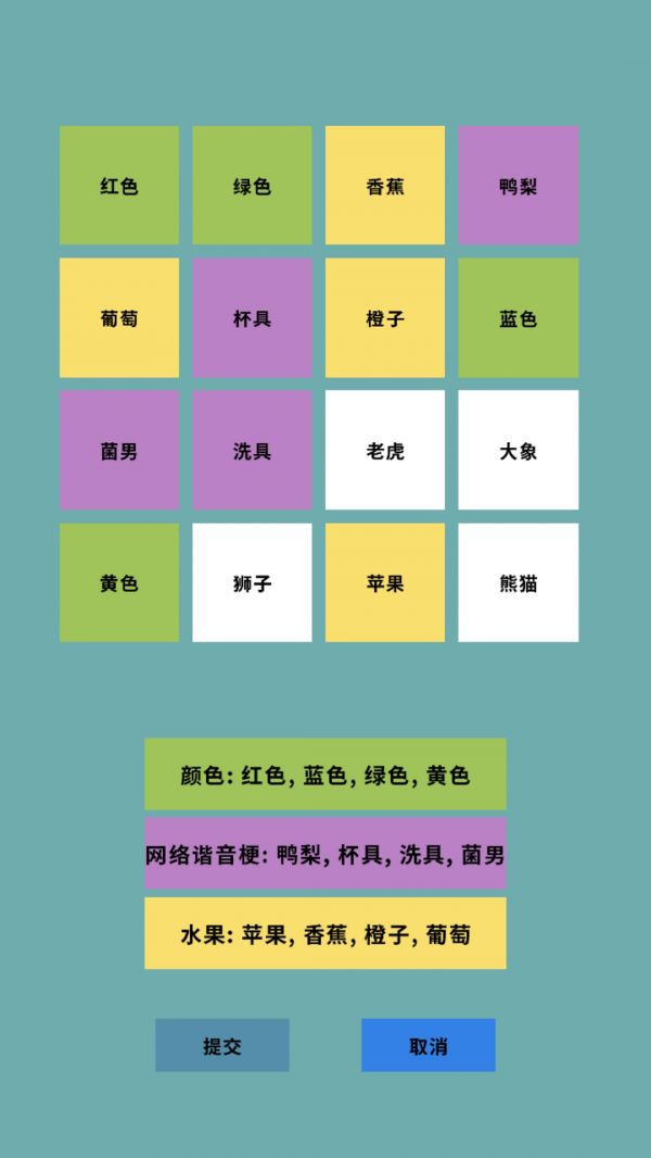 谜语世界什么时候出 公测上线时间预告