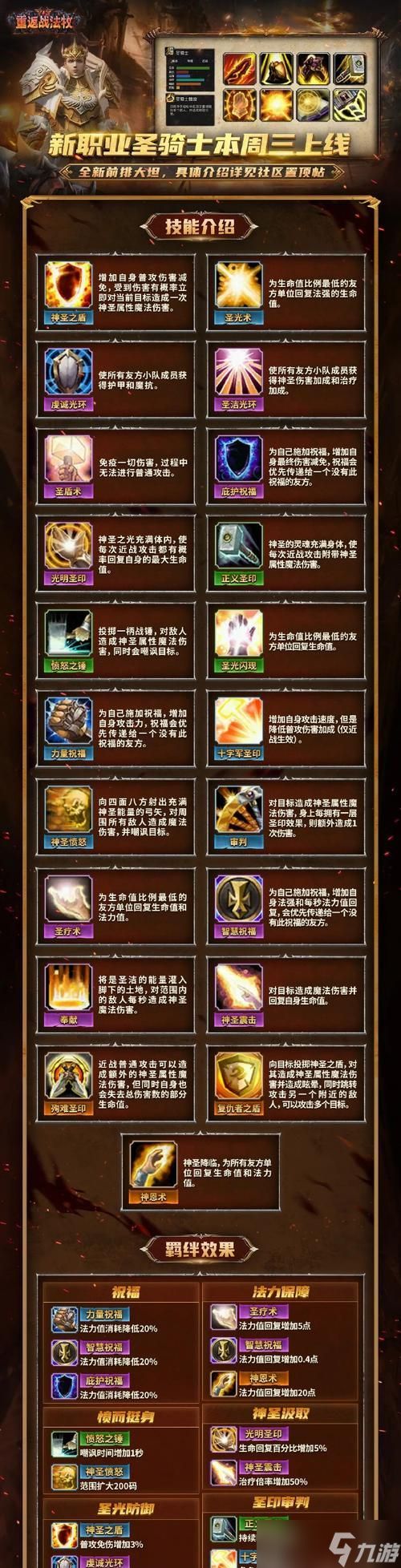 逆战取消定位的方法有哪些？