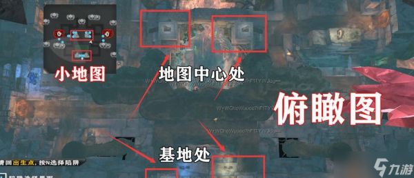 逆战取消定位的方法有哪些？