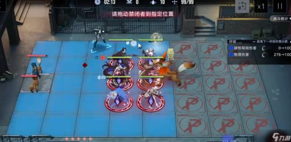 无期迷途赛托技能有什么