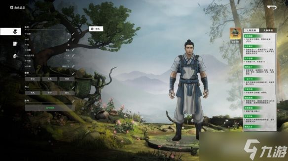 《华夏史诗：战国》免费Demo上线！融合RPG与SLG