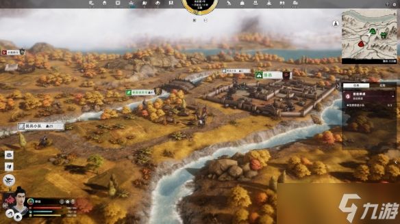 《华夏史诗：战国》免费Demo上线！融合RPG与SLG