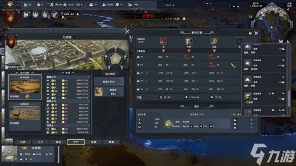 《华夏史诗：战国》免费Demo上线！融合RPG与SLG