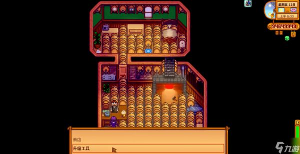 <a id='link_pop' class='keyword-tag' href='https://www.9game.cn/xlgwy/'>星露谷物语</a>工具怎么升级