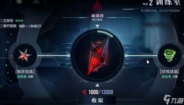 无期迷途催眠室怎么开启