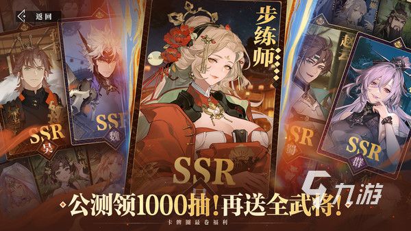 2026热门三国志策略游戏推荐:高人气、强策略、深度玩法的三国题材SLG合集