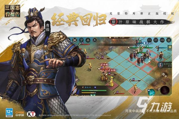 2026热门三国志策略游戏推荐:高人气、强策略、深度玩法的三国题材SLG合集