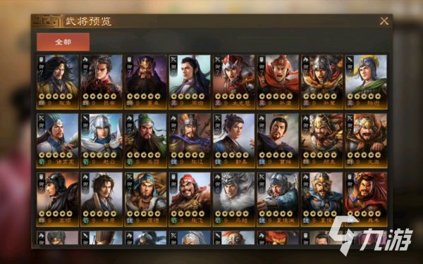 2026热门三国志策略游戏推荐:高人气、强策略、深度玩法的三国题材SLG合集