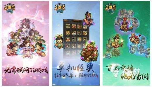 2026热门三国志策略游戏推荐:高人气、强策略、深度玩法的三国题材SLG合集