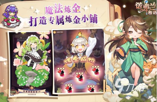 2026热门耐玩的二次元养成手游推荐合集