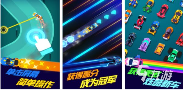 2026年好玩又有趣的赛车游戏排行榜前十名推荐