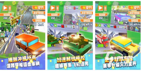 2026年好玩又有趣的赛车游戏排行榜前十名推荐