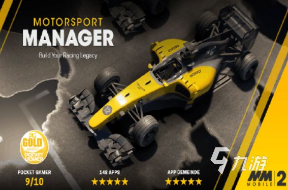 2026年好玩又有趣的赛车游戏排行榜前十名推荐