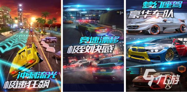 2026年好玩又有趣的赛车游戏排行榜前十名推荐