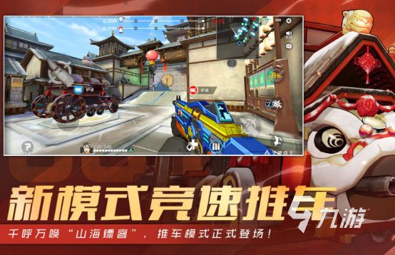 2026腾讯热门枪战手游推荐：耐玩又上头的射击游戏合集