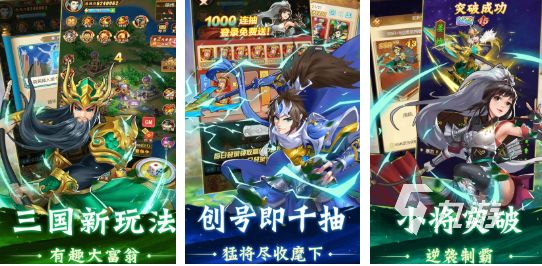 2026必玩的热门卡牌游戏推荐：高人气、易上手、值得一试的卡片游戏合集