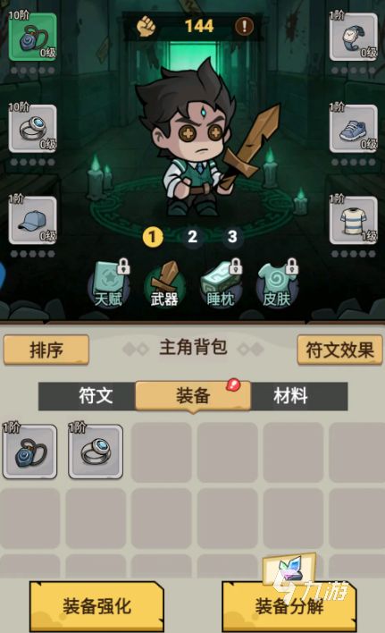 魂祭游戏下载地址汇总：最新版安装包获取方式