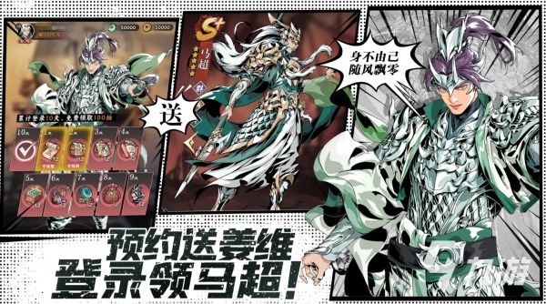 2026好玩的三国手游推荐：高口碑、耐玩有趣的三国题材手机游戏盘点