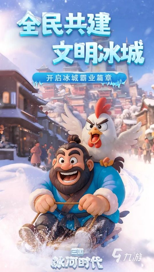 2026好玩的三国手游推荐：高口碑、耐玩有趣的三国题材手机游戏盘点