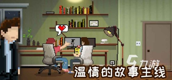 2026高口碑像素风RPG惊悚解谜游戏推荐合集