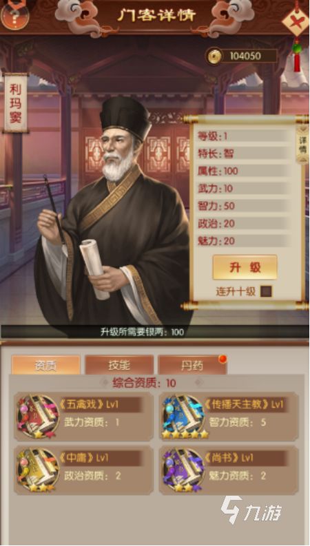 英雄之路手游最新兑换码汇总（持续更新）