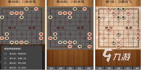 2025经典军棋手游合集推荐：免费下载高人气老版军棋游戏