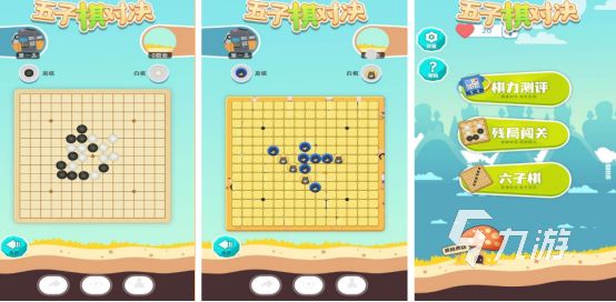 2025经典军棋手游合集推荐：免费下载高人气老版军棋游戏