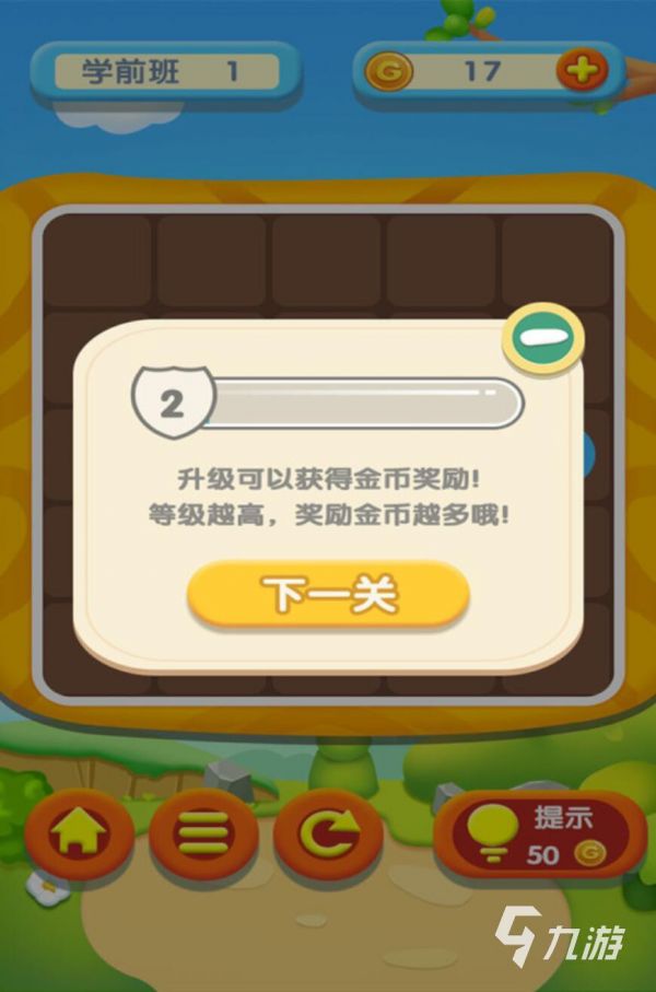 2026适合小朋友玩的趣味性强儿童游戏推荐