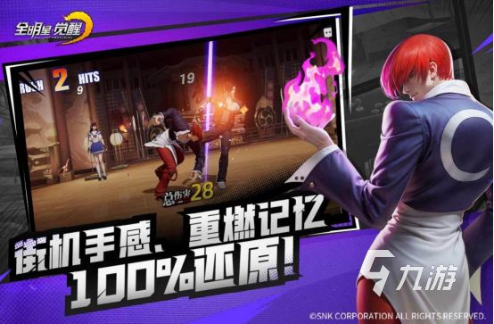 2026高品质大型网络游戏与热门大型网络手游推荐榜单