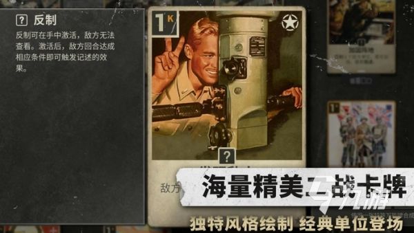 KARDS手游版中文最新版下载安装教程